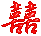 آ