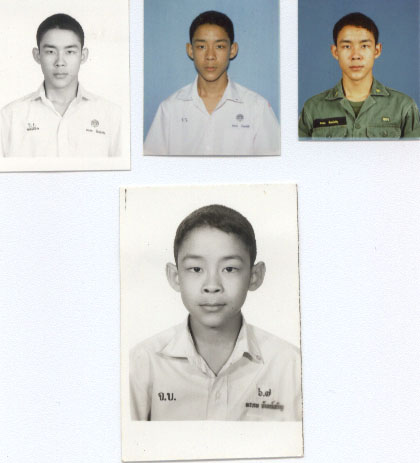 วง So Cool