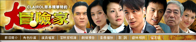 TVB-101 Test Collection