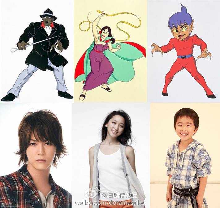 KAT-TUN's Kame Stars in Anime-Based Humanoid Monster Bem - News - Anime  News Network
