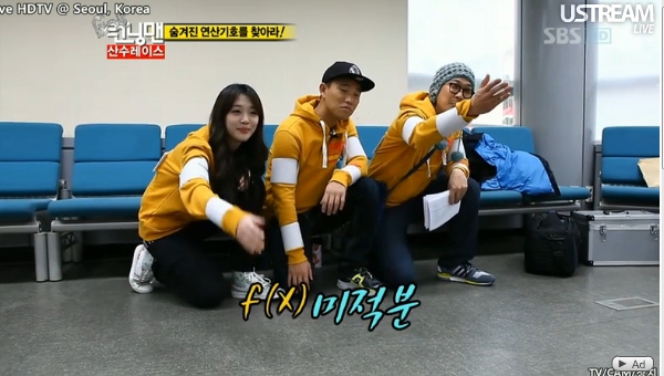 PANTIP.COM : A11525736 Landmark #32:: Congratulation For Running Man Best TV Show of 2011