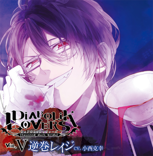 yandere heaven drama cd download