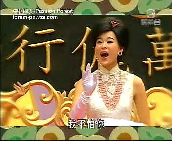 PANTIP.COM : A3144410 Tvb topiC (85) : ~~ TVB 2005 Sales Presentation Sns-Brigh10