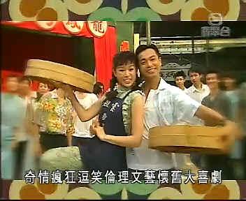 PANTIP.COM : A3144410 Tvb topiC (85) : ~~ TVB 2005 Sales Presentation Sns-Brigh10