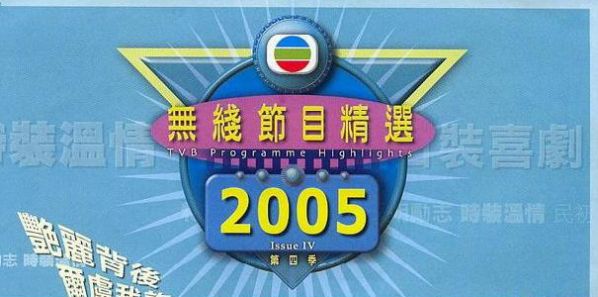 Test TVB-101 Voucher