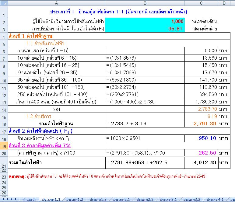 My Image 34