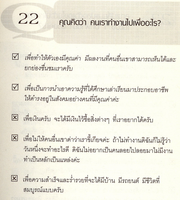 My Image 47