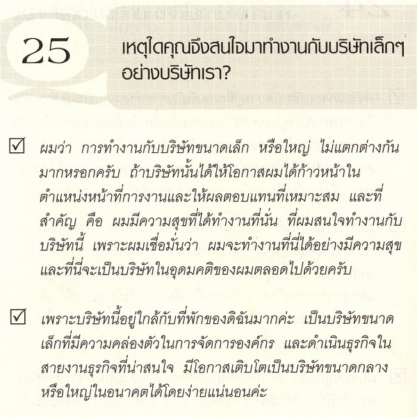 My Image 42