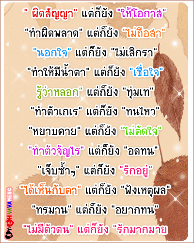 My Image 21